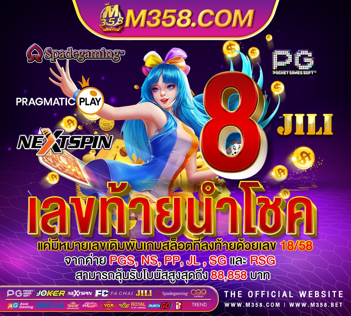 slot เกม ไหน ดี litecoin casino slots